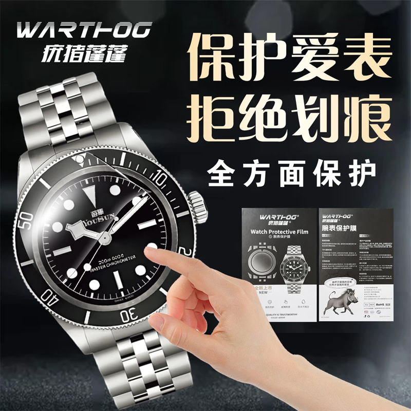 Applicable For Rolex GMT-Maste - Luxury Watch Japanese 评论和价格